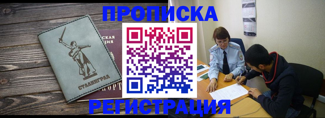 регистрация для дет. сада в Светлогорске